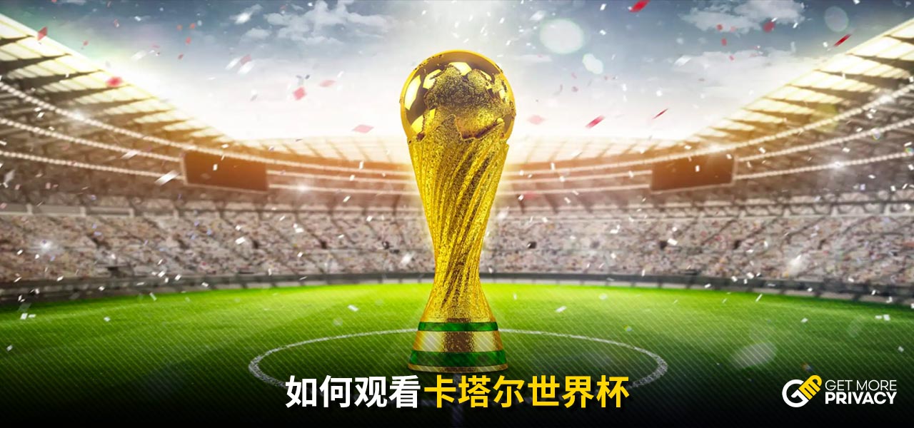中立足的重