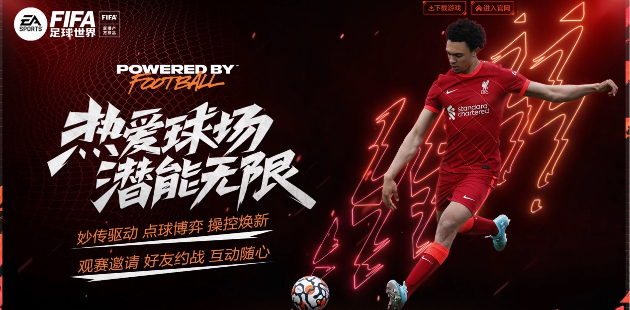 皇家社会将 皇家社会将